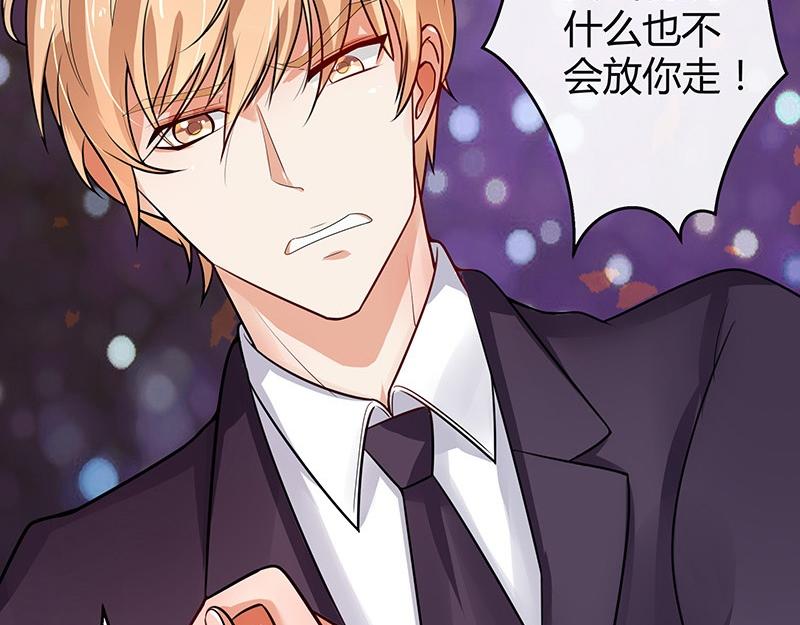 第52话 她就问他能回哪 246