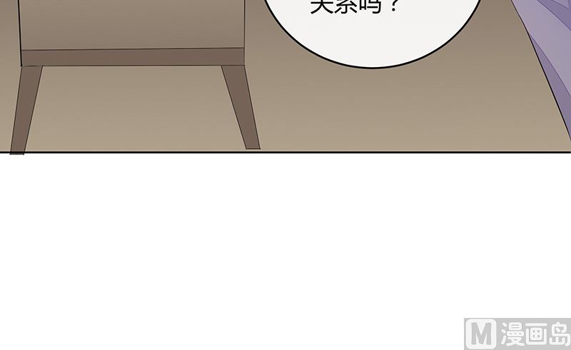第153话 你想去就自己去50