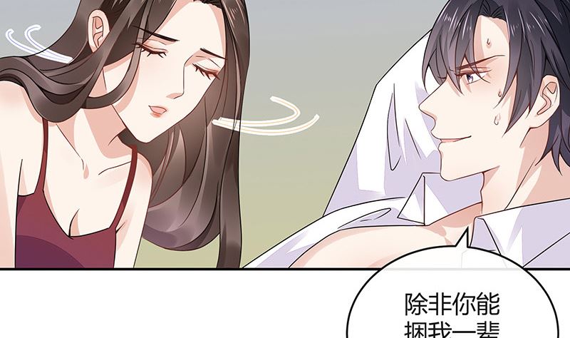第169话 就跟你一拍两散 127