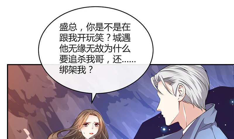 第183话 不可能绝不可能20