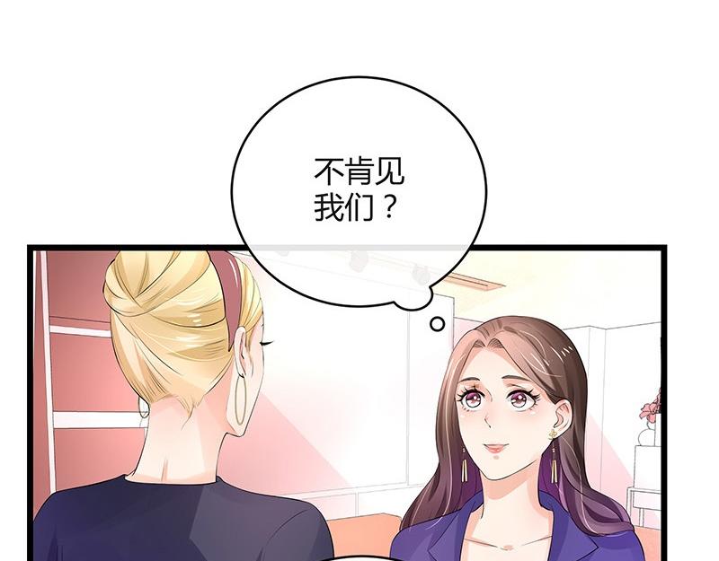 第73话 王应该有的姿态 29
