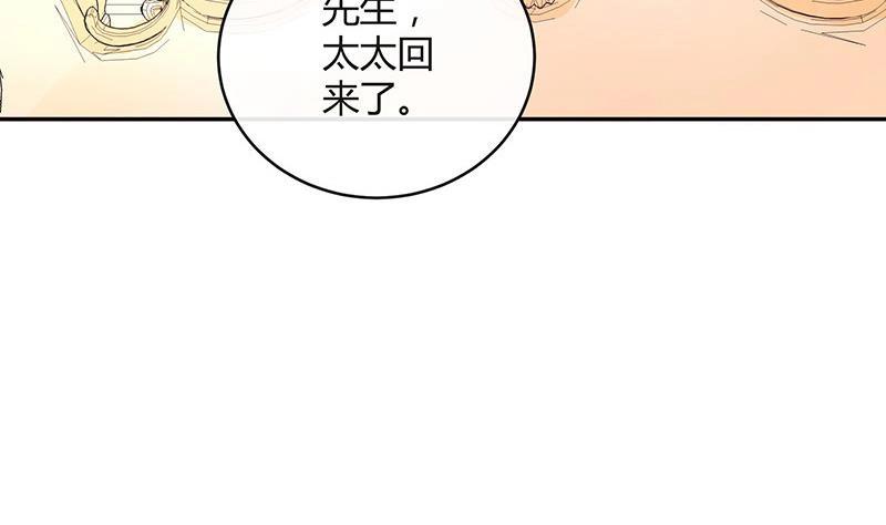 第90话 代表嫌恶与偏见42