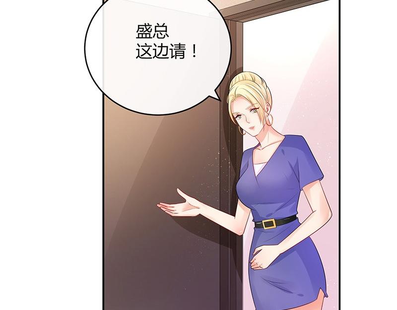 第78话 恰好她长发及腰8
