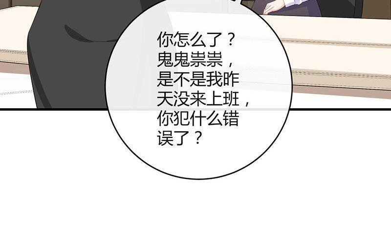 第119话 这算对她逼婚吗60