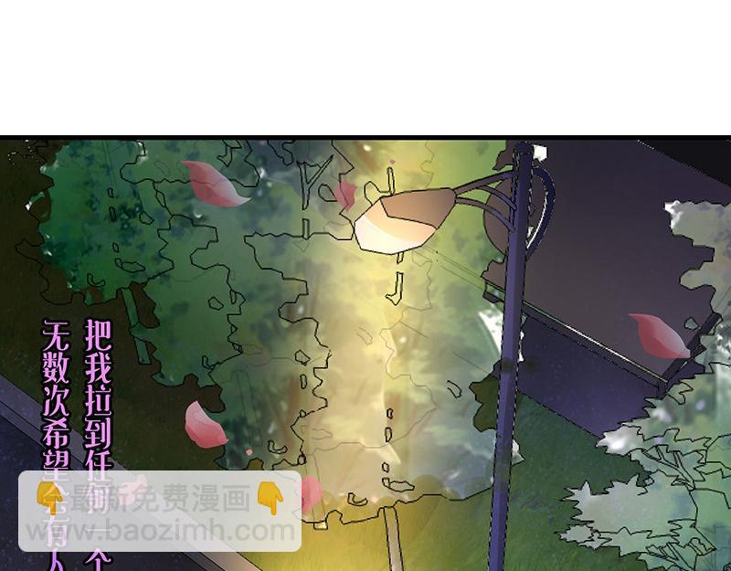 第40话 难道你是在吃醋 140