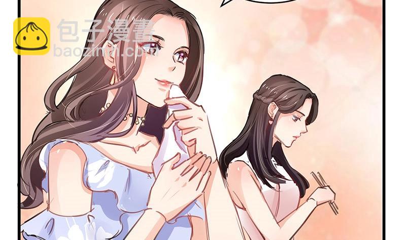 第101话 姐夫小姨的戏码 233