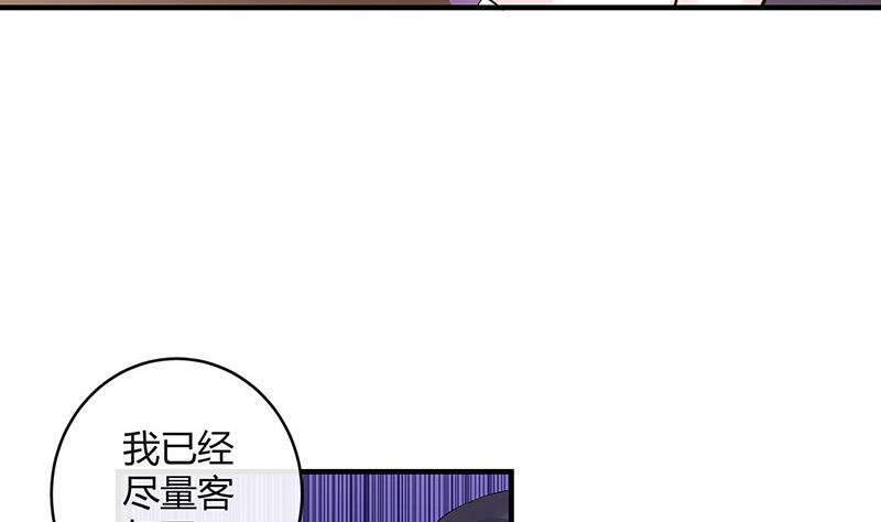 第134话 心里念声造孽呦 233