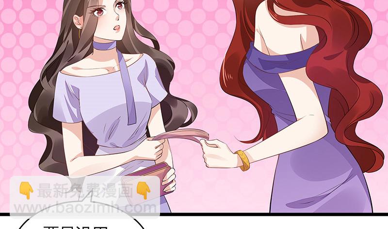 第168话 到底谁不放过 216
