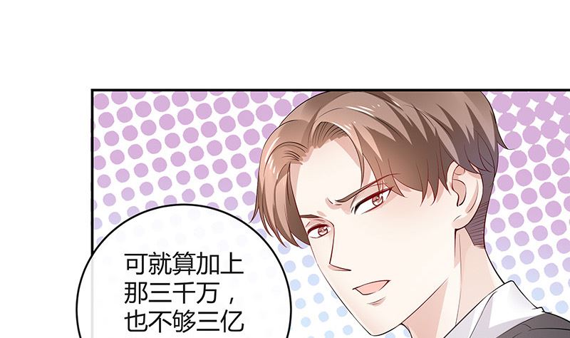 第136话 你真是好棒棒哦7