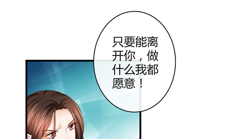 第197话 你简直没心没肺 251