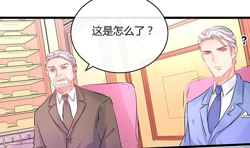 第84话 他又看见了什么58