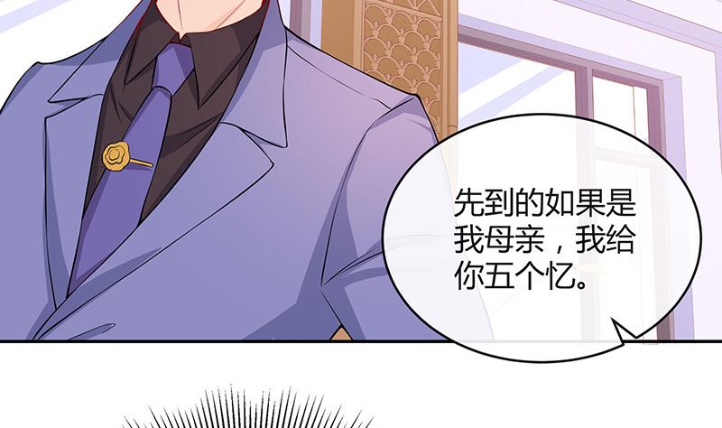 第127话 但是我也不差的 16