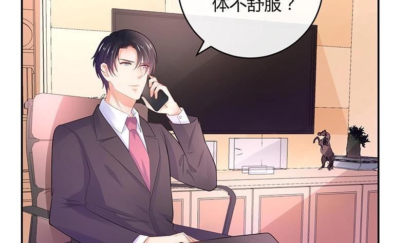 第90话 代表嫌恶与偏见7