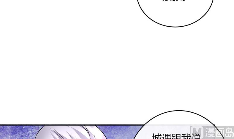 第132话 到底在不在意她17