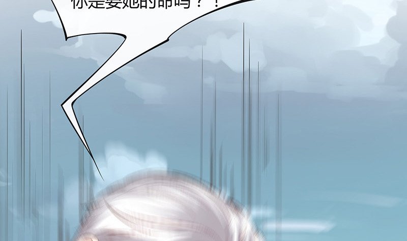 第185话 她和他还有家吗18