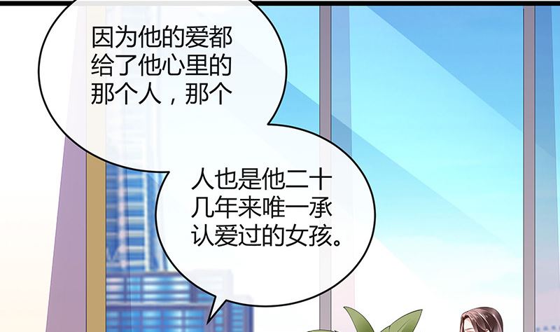 第171话 就跟你一拍两散 363