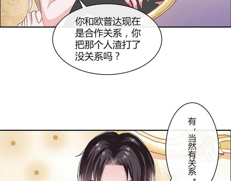 第10话 放心我会给钱33