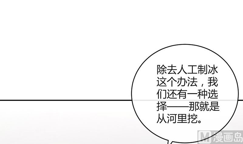 第157话 不是你的丈夫吗 244