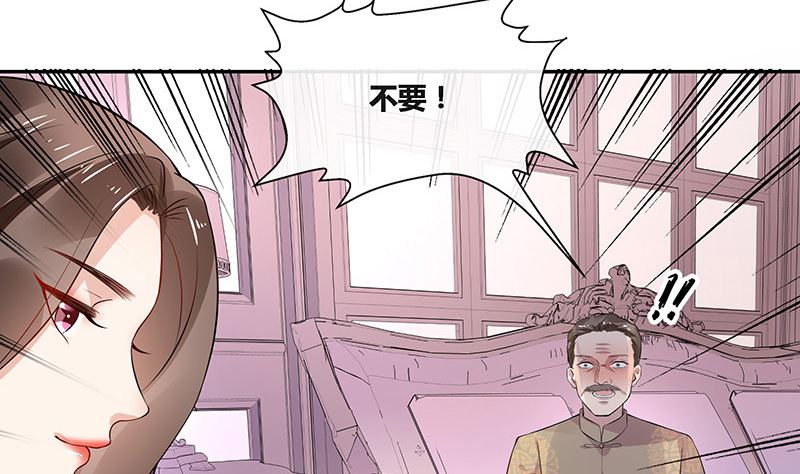 第137话 你真是好棒棒哦 222
