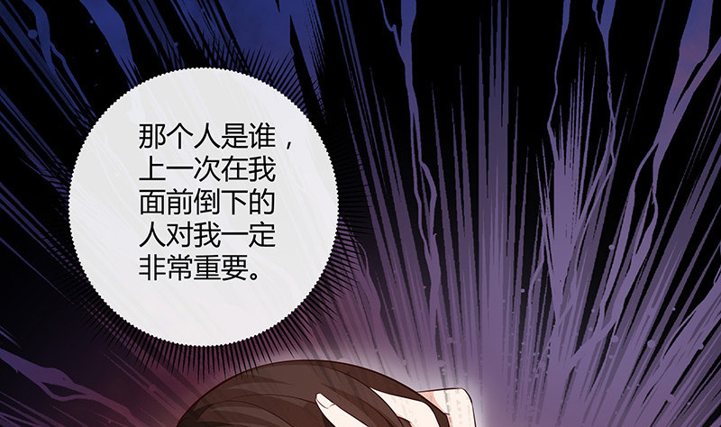 第215话 他们还没有离婚 243