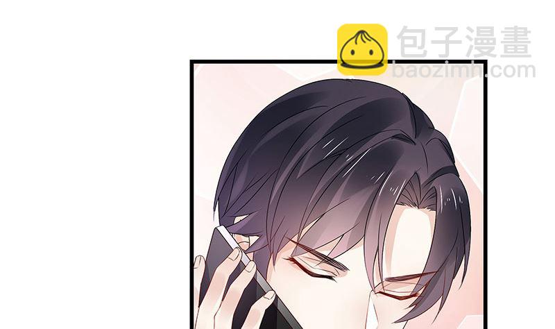 第144话 她是你的什么人 236