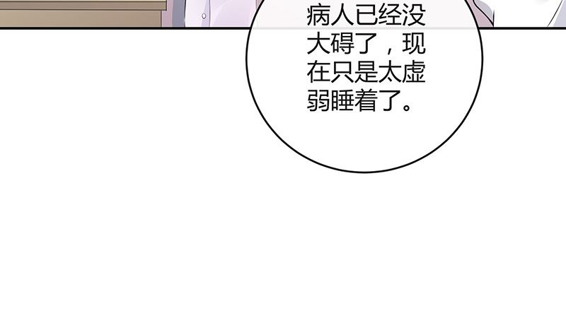 第140话 我们身边不干净48