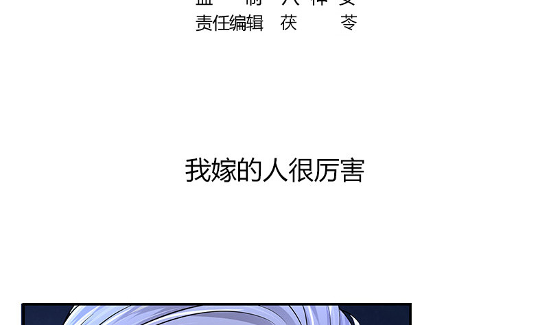 第183话 不可能绝不可能4
