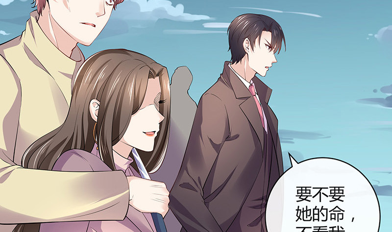 第185话 她和他还有家吗21