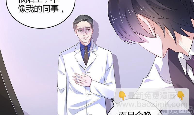 第139话 扑面而来的寒气 259