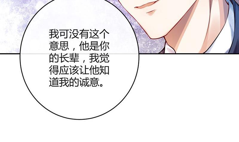第120话 最后的一个小时 153