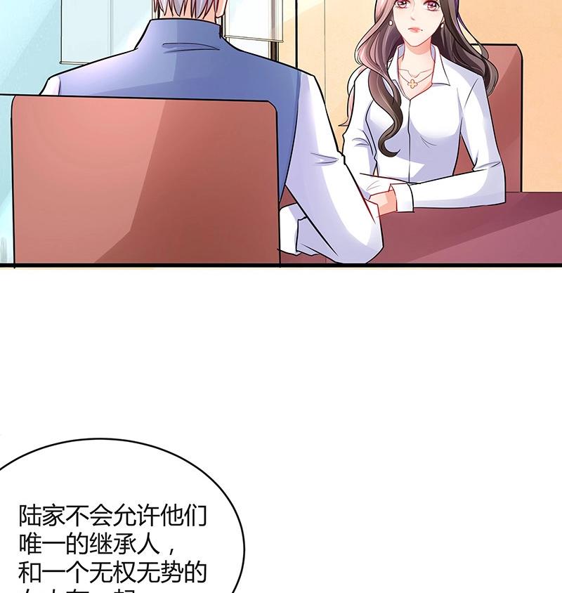 第105话 他羽翼下的雏鸟45