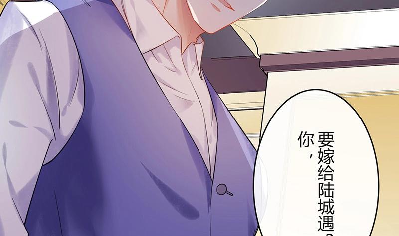 第121话 最后的一个小时 234