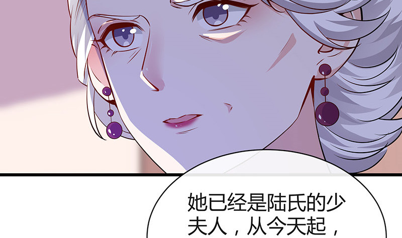 第187话 夫人似乎怀孕了41