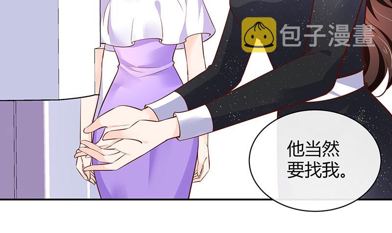 第220话 我在这里等着她11