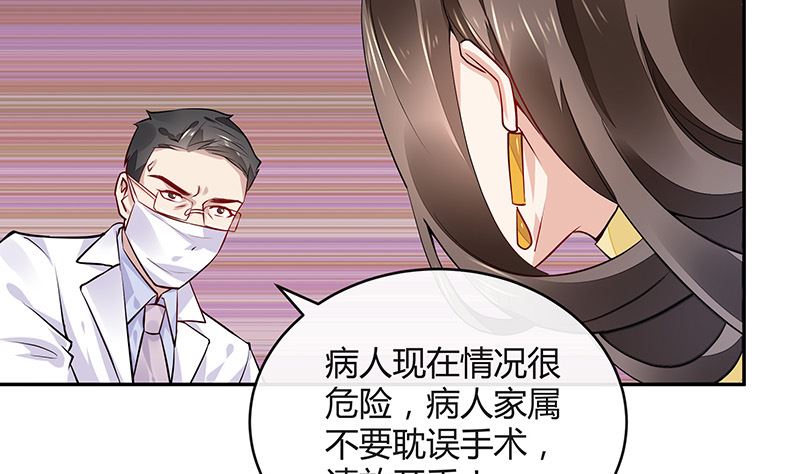 第154话 完全没有看到他 124