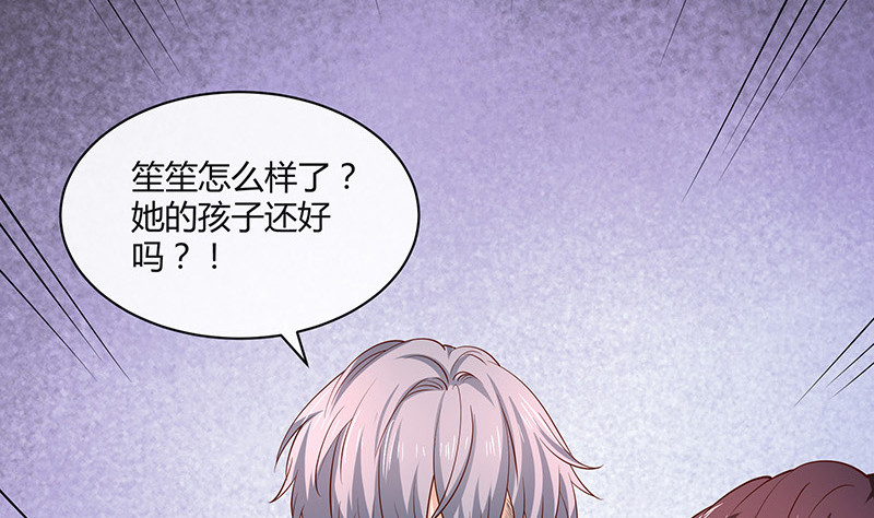 第207话 等我长大你就来娶我 118