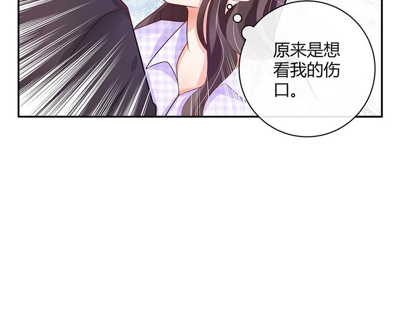 第71话 你以为我纠缠你11
