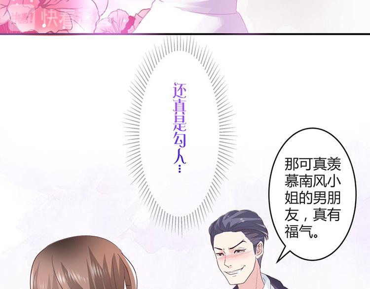 第7话 现在装什么清高12