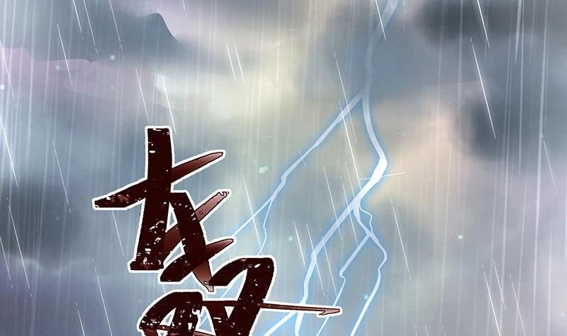 第208话 长大你就来娶我 252