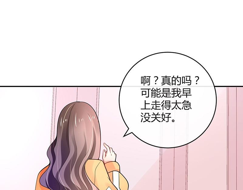 第80话 竟然是那样温柔 247
