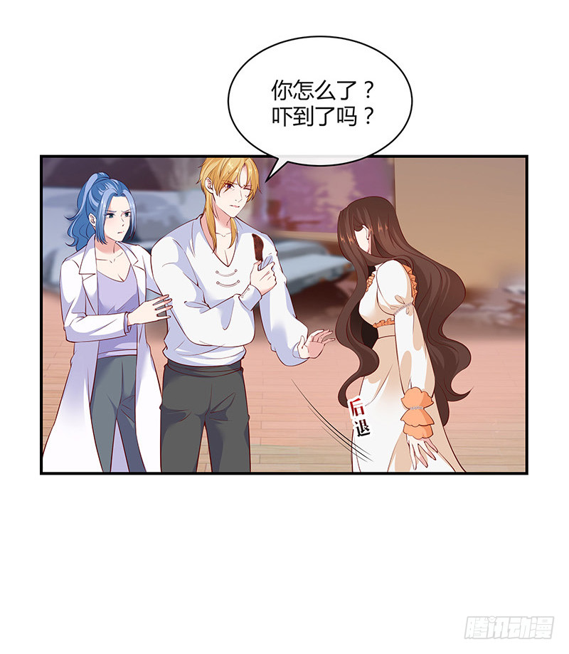 第215话 他们还没有离婚 241