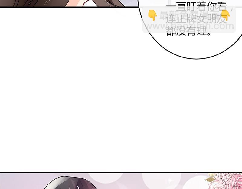 第64话 谁和谁要一起睡 141