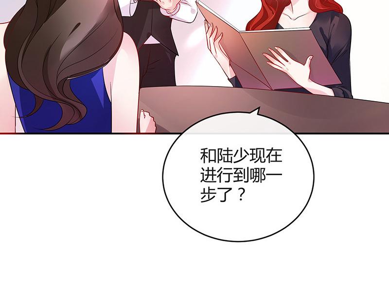 第37话 情人以外的身份 29