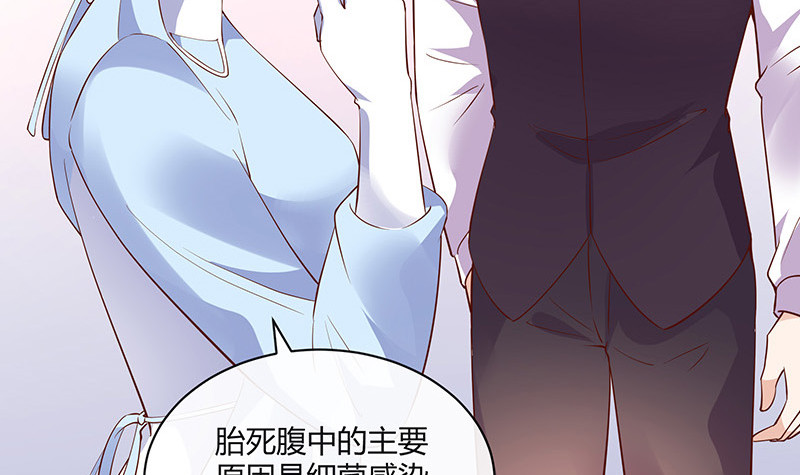 第206话 最是人间留不住35