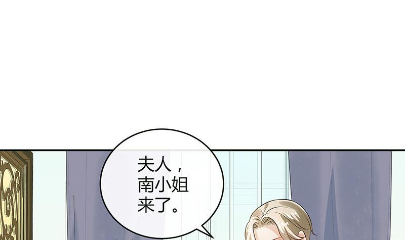 第131话 南风以后归我管 260