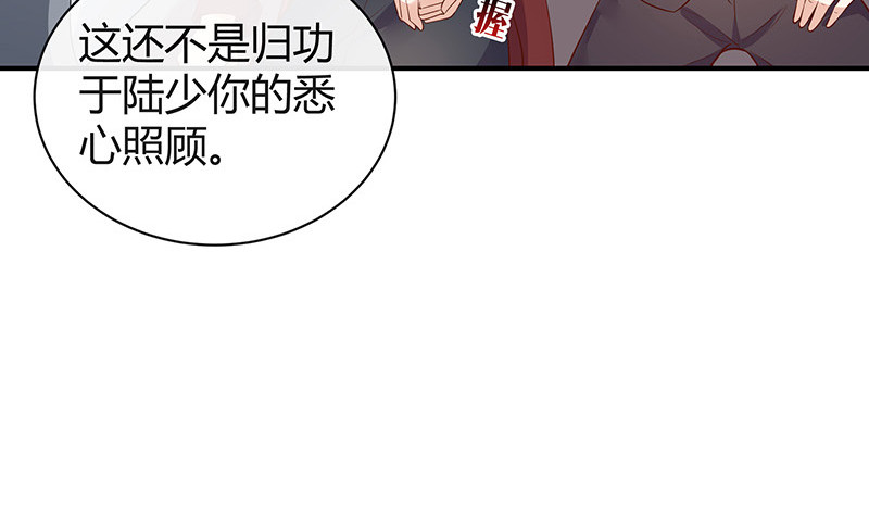 第192话 现在回头来得及62