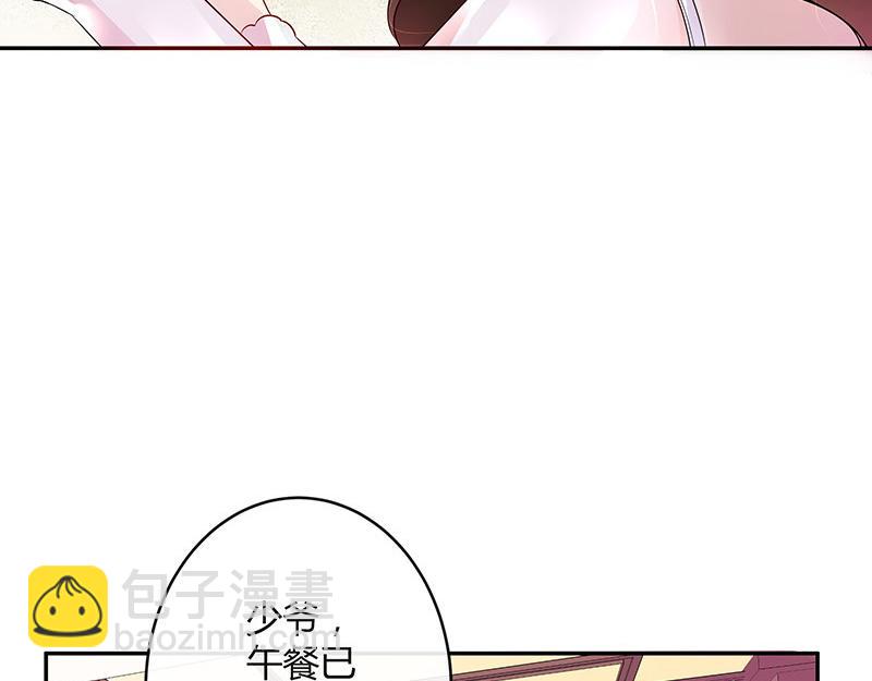 第36话 情人以外的身份 134