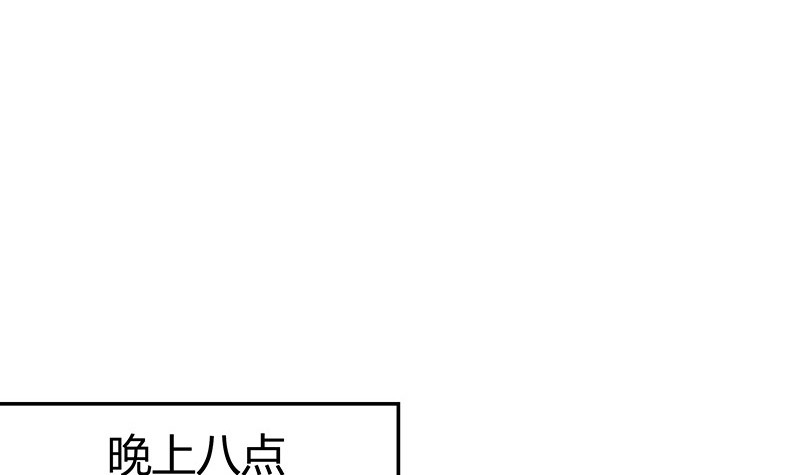 第219话 你要报仇我帮你8