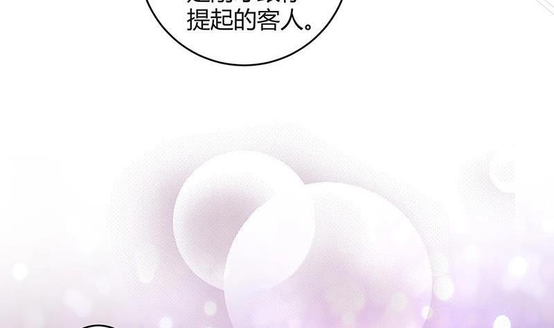 第99话 很高兴认识你呀70