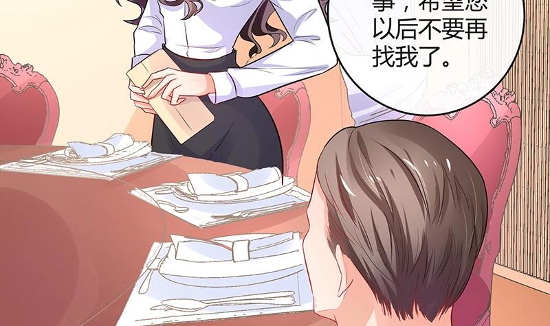 第106话 你情我愿的买卖41